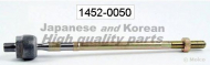 Шарнир ASHUKI 1452-0050