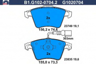 Комплект тормозных колодок GALFER B1.G102-0704.2