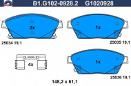 Комплект тормозных колодок GALFER B1.G102-0928.2
