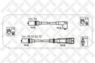 Комплект электропроводки STELLOX 10-38083-SX