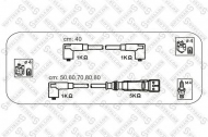 Комплект электропроводки STELLOX 10-38145-SX