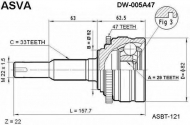 Шарнирный комплект ASVA DW-005A47