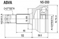 Шарнирный комплект ASVA NS-S50