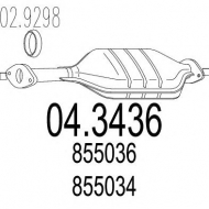 Катализатор MTS 04.3436