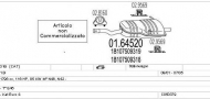 Глушитель MTS C050379017143