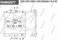Теплообменник NPS H156A01