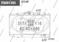 Теплообменник NPS H156A24