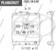 Теплообменник NPS H156A54