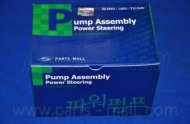 Насос PARTS-MALL PPA-069