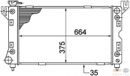 Теплообменник HELLA 8MK 376 766-521