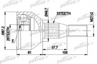 Шарнирный комплект PATRON PCV9110