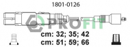 Комплект электропроводки PROFIT 1801-0126