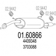 Амортизатор MTS 01.60866