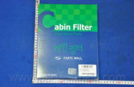 Фильтр PARTS-MALL PMM-013