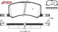 Комплект тормозных колодок METZGER 0595.02