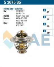 Термостат FAE 5307585