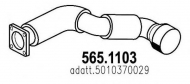 Трубка ASSO 565.1103