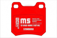 Комплект тормозных колодок MASTER-SPORT 13-0460-4040-2-SET-MS