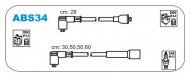 Комплект электропроводки JANMOR ABS34