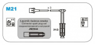 Комплект электропроводки JANMOR M21