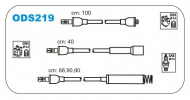 Комплект электропроводки JANMOR ODS219