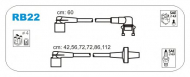 Комплект электропроводки JANMOR RB22