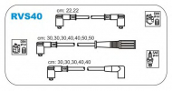 Комплект электропроводки JANMOR RVS40