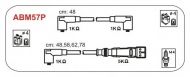 Комплект электропроводки JANMOR ABM57P