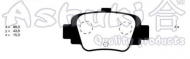 Комплект тормозных колодок ASHUKI N011-80