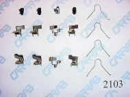 Комплектующие CARRAB BRAKE PARTS 2103