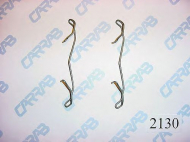 Комплектующие CARRAB BRAKE PARTS 2130