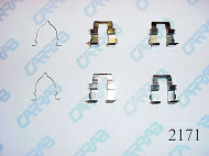 Комплектующие CARRAB BRAKE PARTS 2171