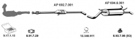 Глушитель EBERSPÄCHER AP_2444