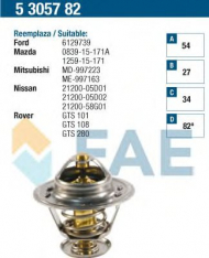 Термостат FAE 5305782