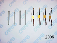 Комплектующие CARRAB BRAKE PARTS 2008