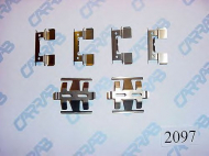 Комплектующие CARRAB BRAKE PARTS 2097