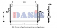 Конденсатор AKS DASIS 512020N