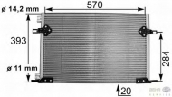 Конденсатор HELLA 8FC 351 301-261