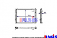 Теплообменник AKS DASIS 260008N
