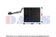 Испаритель AKS DASIS 820332N