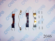 Комплектующие CARRAB BRAKE PARTS 2046