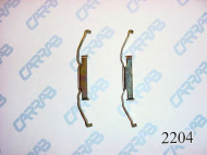 Комплектующие CARRAB BRAKE PARTS 2204