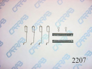Комплектующие CARRAB BRAKE PARTS 2207