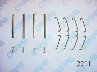 Комплектующие CARRAB BRAKE PARTS 2211