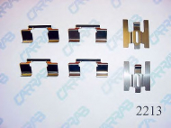 Комплектующие CARRAB BRAKE PARTS 2213