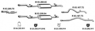 Глушитель EBERSPÄCHER 232475
