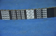Ремень PARTS-MALL PVC-008