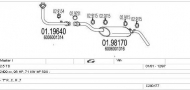 Глушитель MTS C280177006733