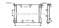 Теплообменник AVA QUALITY COOLING RT2372