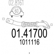 Трубка MTS 01.41700